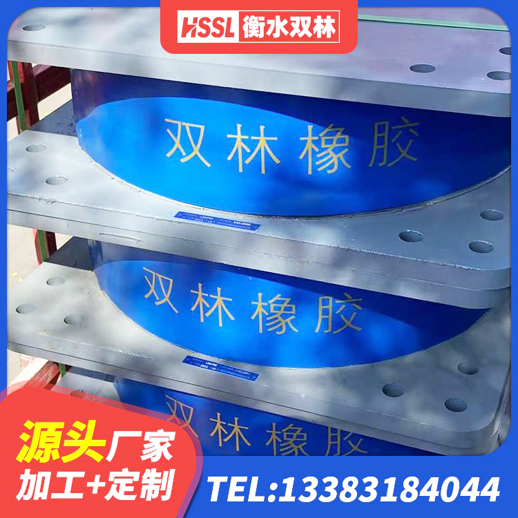 和硕县LRB1300铅芯橡胶隔震支座厂家电话 和硕县建筑隔震支座III型源头工厂 和硕县HDR1000高阻尼建筑隔震支座源头工厂 和硕县LNR700隔震橡胶支座生产厂家 - 第8张