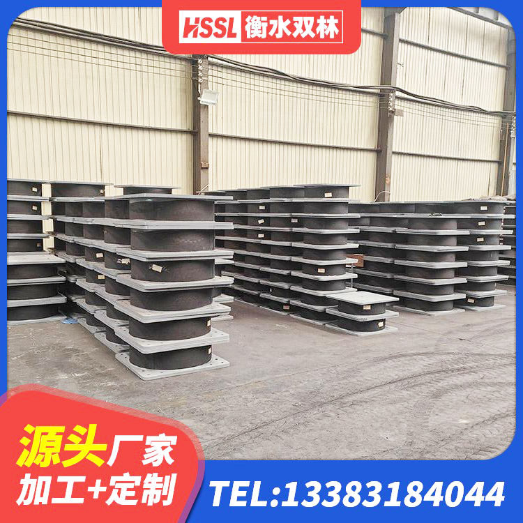 和硕县建筑厚层橡胶隔震支座厂家 和硕县建筑高阻尼铅芯支座 和硕县LNR600橡胶隔震支座多少钱 和硕县圆形高阻尼橡胶隔震支座生产厂家 - 第2张
