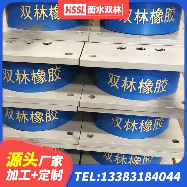 和硕县LNR1300橡胶支座多少钱 和硕县铅芯橡胶隔震支座(LRB)厂家 和硕县LNR300天然橡胶支座生产厂家 和硕县铅芯建筑隔震支座厂家电话 - 第9张