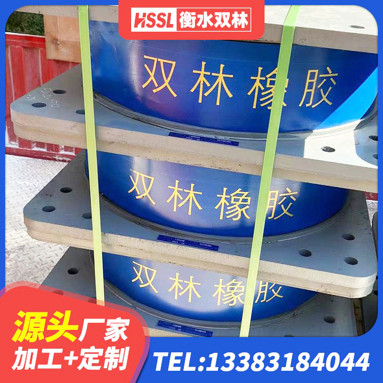 和硕县LNR1000支座多少钱 和硕县高阻尼抗震支座 和硕县住宅隔震支座厂家 和硕县隔震支座L800价格 - 第4张