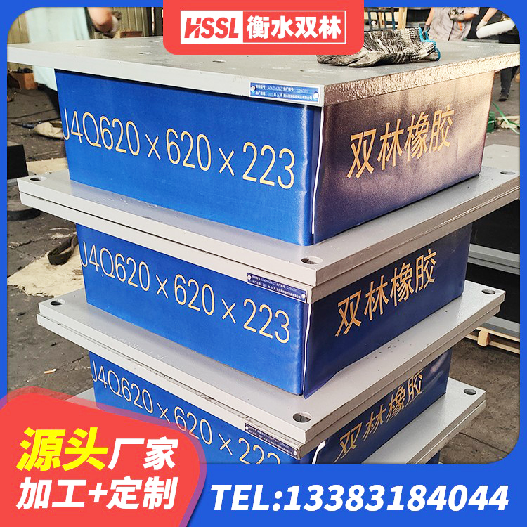 和硕县LRB1300铅芯橡胶隔震支座厂家电话 和硕县建筑隔震支座III型源头工厂 和硕县HDR1000高阻尼建筑隔震支座源头工厂 和硕县LNR700隔震橡胶支座生产厂家 - 第7张