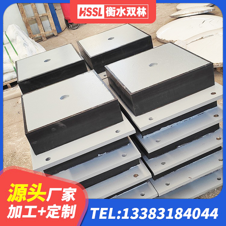 和硕县橡胶隔震支座多钱 和硕县SHDR较高阻尼隔震支座多少钱 和硕县LRB建筑隔震支座多少钱 和硕县建筑橡胶抗震支座定制生产厂家 - 第1张