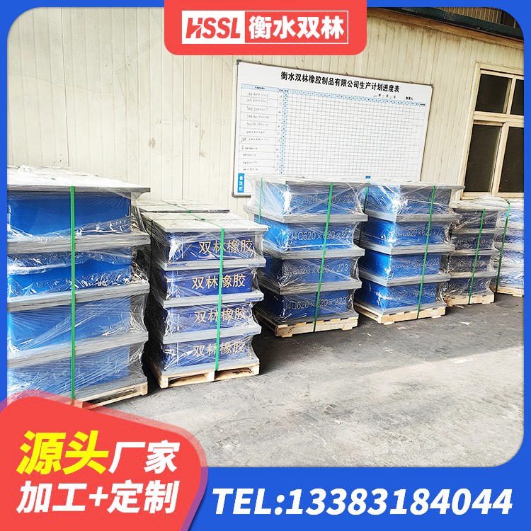 和硕县LNR1300天然橡胶支座厂家电话 和硕县方形隔震支座什么价格 和硕县HDR1300高阻尼隔震支座 和硕县橡胶隔震支座D400 - 第10张