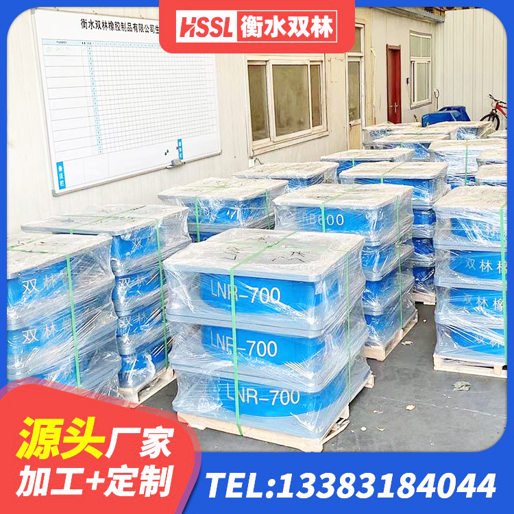 和硕县HDR系列高阻尼橡胶隔震支座什么价格 和硕县HDR1000高阻尼橡胶支座生产厂家 和硕县抗拔减震支座 和硕县建设橡胶隔震支座多少钱 - 第4张