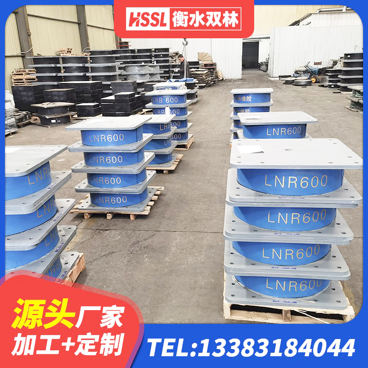 和硕县建筑铅芯隔振支座厂家 和硕县房建隔震支座厂家 和硕县隔震支座LBR600厂家 和硕县建筑隔震支座L800厂家 - 第8张