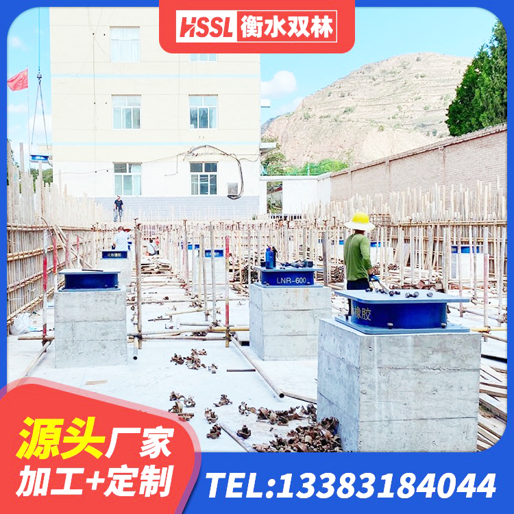 和硕县LNR1200天然橡胶隔震支座什么价格 和硕县HDR1100高阻尼橡胶支座什么价格 和硕县建筑铅芯减隔震支座生产厂家 和硕县建筑铅芯防震支座装置源头工厂 - 第6张