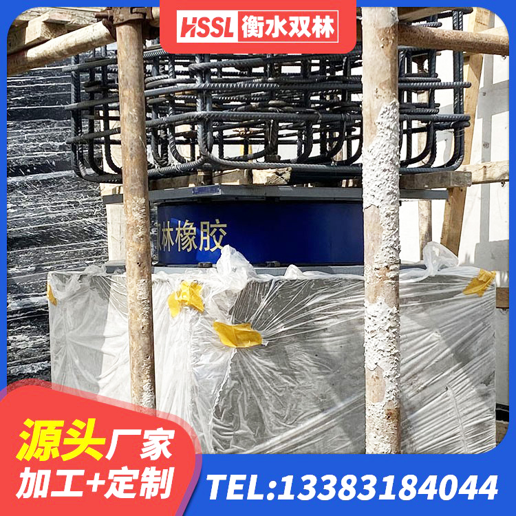 和硕县LNR900隔震支座厂家电话 和硕县LRB1400铅芯隔震支座什么价格 和硕县铅芯隔震隔震支座 和硕县抗震支座价格 - 第5张