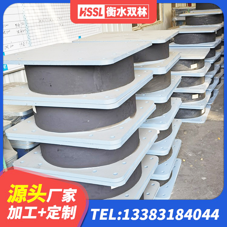 和硕县LNR700隔震橡胶支座 和硕县防震隔震支座 和硕县LRB300隔震支座 和硕县HDR600高阻尼橡胶隔震支座源头工厂 - 第1张
