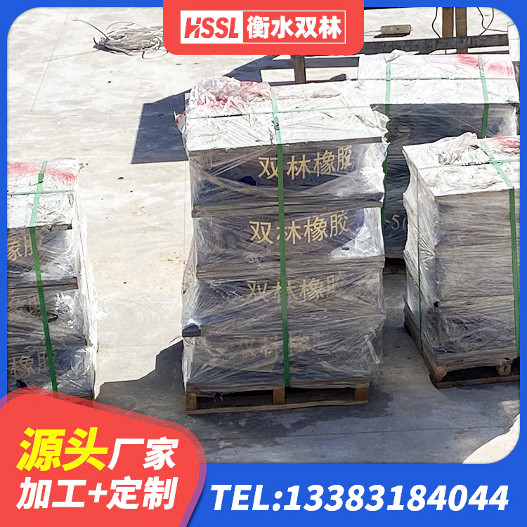 和硕县连廊隔震支座价格 和硕县高阻尼支座隔震厂家 和硕县LNB橡胶隔震支座 和硕县橡胶减震支座 - 第3张