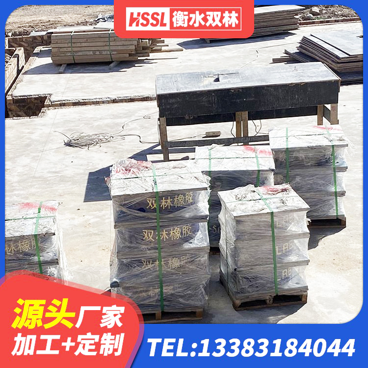 和硕县建筑铅芯防震支座定制源头工厂 和硕县HDR600支座 和硕县LRB900铅芯支座 和硕县LRB1500铅芯支座什么价格 - 第4张