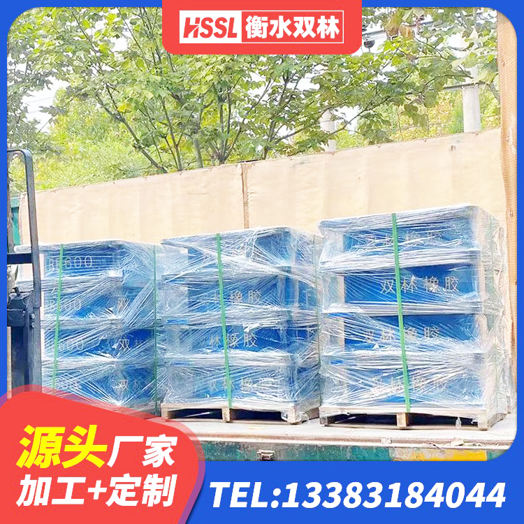 和硕县铅芯橡皮支座厂家电话 和硕县建筑叠层橡胶减震支座 和硕县HDR1200橡胶支座 和硕县铅芯橡胶防震支座报价 - 第4张