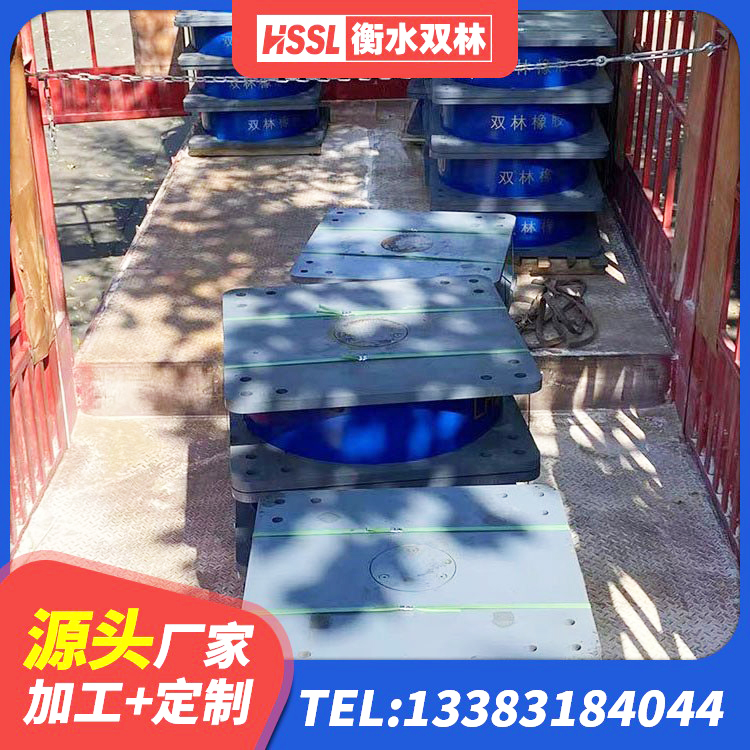 和硕县建筑铅芯隔振支座厂家 和硕县房建隔震支座厂家 和硕县隔震支座LBR600厂家 和硕县建筑隔震支座L800厂家 - 第2张