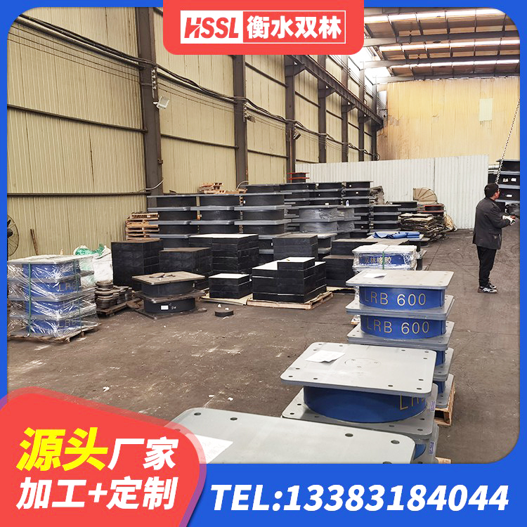 和硕县LNR1300天然橡胶支座厂家电话 和硕县方形隔震支座什么价格 和硕县HDR1300高阻尼隔震支座 和硕县橡胶隔震支座D400 - 第6张