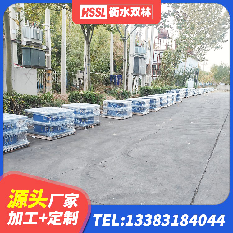 和硕县LNR1000支座多少钱 和硕县高阻尼抗震支座 和硕县住宅隔震支座厂家 和硕县隔震支座L800价格 - 第3张