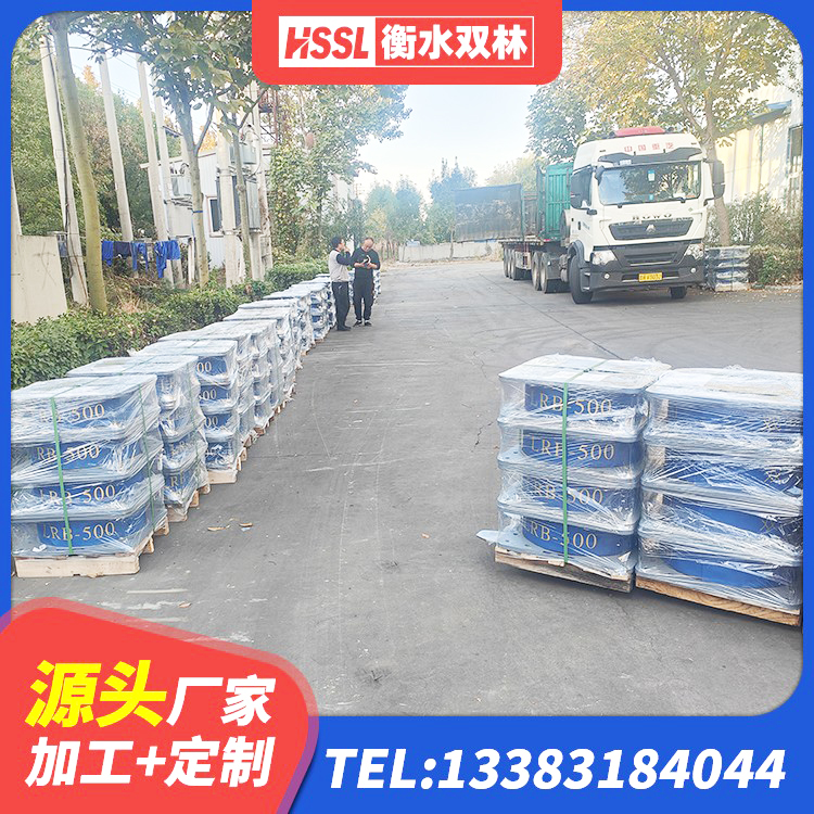 和硕县LNR1300橡胶支座多少钱 和硕县铅芯橡胶隔震支座(LRB)厂家 和硕县LNR300天然橡胶支座生产厂家 和硕县铅芯建筑隔震支座厂家电话 - 第7张