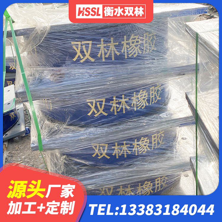 和硕县LRB橡胶隔震支座什么价格 和硕县LNR1500橡胶隔震支座厂家电话 和硕县LRB1100铅芯橡胶隔震支座厂家 和硕县房建隔震层支座源头工厂 - 第6张