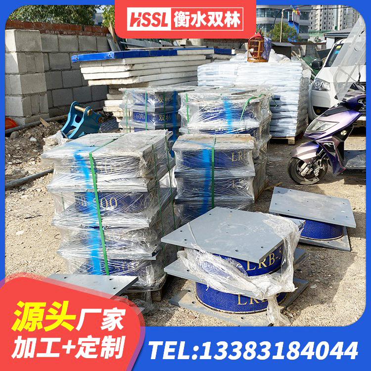 和硕县建筑工程隔震支座价格 和硕县房子减震支座源头工厂 和硕县LNR水平分散形隔震支座生产厂家 和硕县建筑工程隔震支座厂家 - 第2张